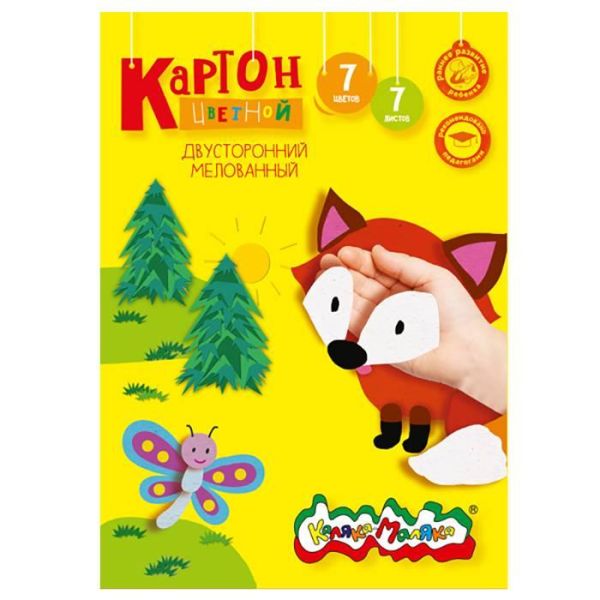 

Картон цв. мел. 7 цв. 7 л. Каляка-Маляка 195х265 мм