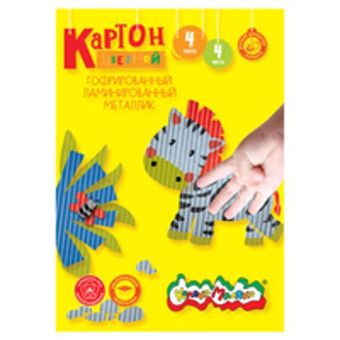 Картон цв. гофрир. фольгир. 4 цв. 4 л. А4 Каляка-Маляка Картон цв. гофрир. фольгир. 4 цв. 4 л. А4 Каляка-Маляка