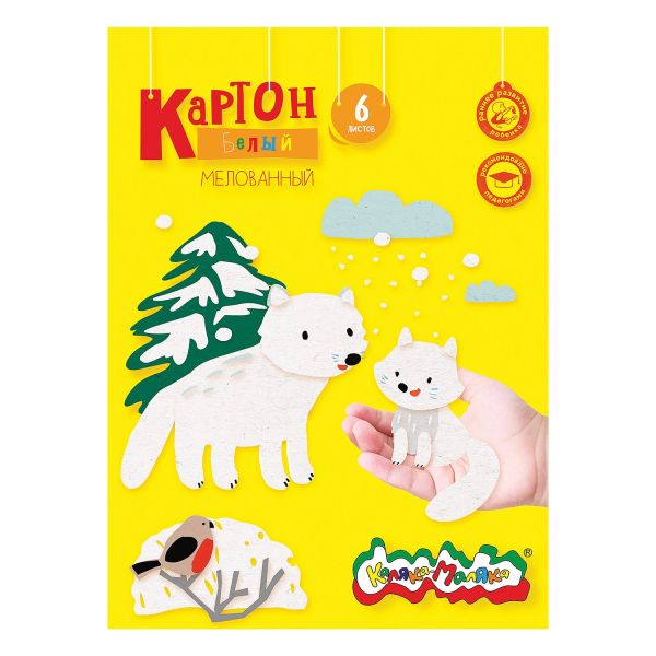 

Картон белый 2-сторон. 6 л. А4 Каляка-Маляка