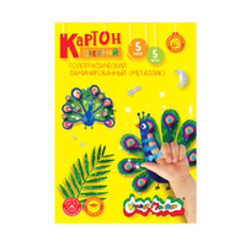 Картон цв. фольгир. голограф. 5 цв. 5 л. А4 Каляка-Маляка Картон цв. фольгир. голограф. 5 цв. 5 л. А4 Каляка-Маляка