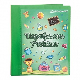 Папка-портфолио schoolФОРМАТ А4 зелен.20 файл. 2 кольца Папка-портфолио schoolФОРМАТ А4 зелен.20 файл. 2 кольца