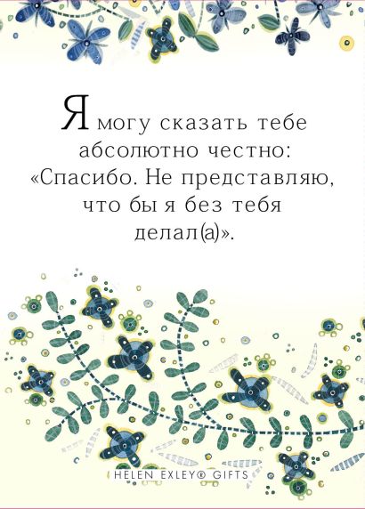Проект самый лучший человек