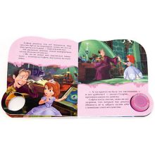 Disney. Принцесса София. Маленькая принцесса. (1 кнопка с песенкой). 150х185 мм.