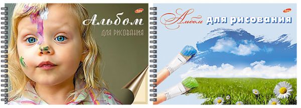 Альб д.рис 40л Wсп 205*290 4951,4953-ЕАС Девочка в краске, Ромашки Альб д.рис 40л Wсп 205*290 4951,4953-ЕАС Девочка в краске, Ромашки