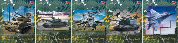 Тетр 48л скр А5 кл 6543/5-EAC твин УФ Военная техника Тетр 48л скр А5 кл 6543/5-EAC твин УФ Военная техника