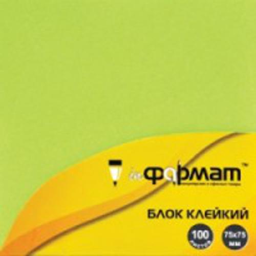 Блок самоклеящ. inФОРМАТ 75х75 мм 100 л. зел. неон Блок самоклеящ. inФОРМАТ 75х75 мм 100 л. зел. неон