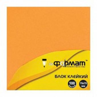 Блок самоклеящ. inФОРМАТ 75х75 мм 100 л. оранж. неон Блок самоклеящ. inФОРМАТ 75х75 мм 100 л. оранж. неон