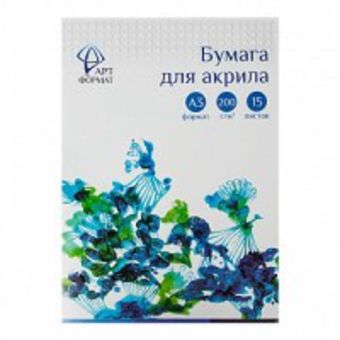 Папка д/акрила 15 л. А3 200 г/м2 ARTформат Папка д/акрила 15 л. А3 200 г/м2 ARTформат