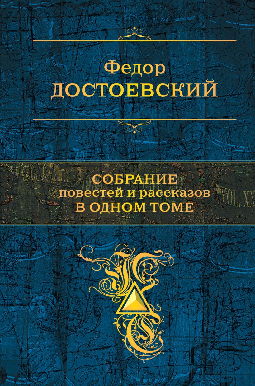 Стиль приведенного отрывка из книги о м туберовской в гостях у картин