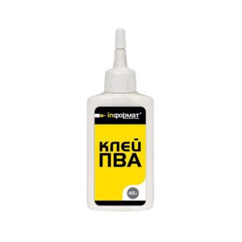 Клей ПВА inФОРМАТ 45 г Клей ПВА inФОРМАТ 45 г