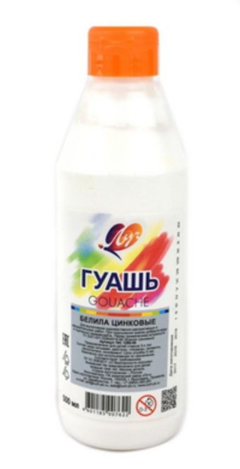 Гуашь ЛУЧ 500 мл 1 цв. белила цинковые Гуашь ЛУЧ 500 мл 1 цв. белила цинковые