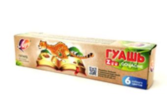 Гуашь МИНИ 15 мл 6 цв. Гуашь МИНИ 15 мл 6 цв.
