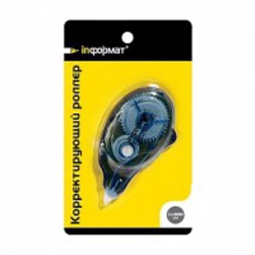 Коррект.лента-роллер inФОРМАТ гол.корп.8м. Коррект.лента-роллер inФОРМАТ гол.корп.8м.
