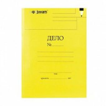 Папка скоросшиватель inФОРМАТ ДЕЛО А4 желт. мел.картон 280 г/м2 Папка скоросшиватель inФОРМАТ ДЕЛО А4 желт. мел.картон 280 г/м2