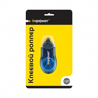 Клеящий роллер ленточный inФОРМАТ гол.корп., 0,5х500см Клеящий роллер ленточный inФОРМАТ гол.корп., 0,5х500см