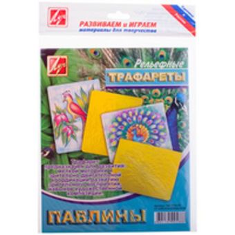 Трафарет рельефный большой "Павлины" Трафарет рельефный большой "Павлины"