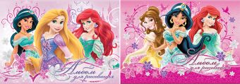 Альб д.рис 40л Клей А4 D3143,D3144-EAC выб УФ Princess Альб д.рис 40л Клей А4 D3143,D3144-EAC выб УФ Princess