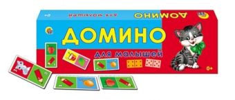 ДОМИНО ПЛАСТИКОВОЕ. ДЛЯ МАЛЫШЕЙ (Арт. ИН-6942) ДОМИНО ПЛАСТИКОВОЕ. ДЛЯ МАЛЫШЕЙ (Арт. ИН-6942)