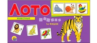 ЛОТО ПЛАСТИКОВОЕ 16 фишек. ЖИВОТНЫЕ (Арт. ИН-9054) ЛОТО ПЛАСТИКОВОЕ 16 фишек. ЖИВОТНЫЕ (Арт. ИН-9054)