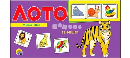 ЛОТО ПЛАСТИКОВОЕ 16 фишек. ЖИВОТНЫЕ (Арт. ИН-9054) ЛОТО ПЛАСТИКОВОЕ 16 фишек. ЖИВОТНЫЕ (Арт. ИН-9054)