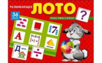 ЛОТО ПЛАСТИКОВОЕ 36 фишек. РАЗВИВАЮЩЕЕ ЛОТО (Арт. ИН-8083) ЛОТО ПЛАСТИКОВОЕ 36 фишек. РАЗВИВАЮЩЕЕ ЛОТО (Арт. ИН-8083)