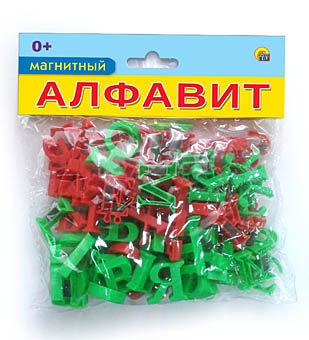 МАГНИТНЫЙ АЛФАВИТ. БУКВЫ НА МАГНИТАХ В ПАКЕТЕ. 66 шт. (Арт. АМ-5624) МАГНИТНЫЙ АЛФАВИТ. БУКВЫ НА МАГНИТАХ В ПАКЕТЕ. 66 шт. (Арт. АМ-5624)