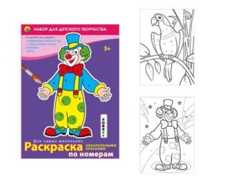РАСКРАСКА ПО НОМЕРАМ. 6 цветов. ДЛЯ САМЫХ МАЛЕНЬКИХ (Арт. Р-8259) РАСКРАСКА ПО НОМЕРАМ. 6 цветов. ДЛЯ САМЫХ МАЛЕНЬКИХ (Арт. Р-8259)