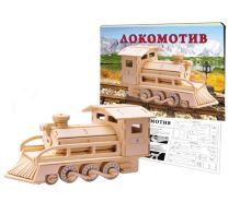 СБОРНЫЕ МОДЕЛИ. 2 BIG.ЛОКОМОТИВ (арт.МД-6986)