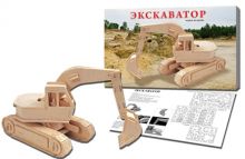 СБОРНЫЕ МОДЕЛИ. 2,5 BIG. ЭКСКАВАТОР (арт. МД-8411)