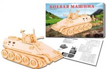 СБОРНЫЕ МОДЕЛИ. 3 BIG.БОЕВАЯ МАШИНА (арт. МД-8494)