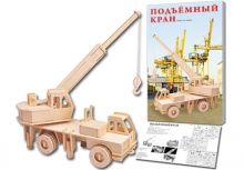 СБОРНЫЕ МОДЕЛИ. 3 BIG.ПОДЪЕМНЫЙ КРАН (арт. МД-8410)