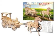 СБОРНЫЕ МОДЕЛИ. 4 BIG.КАРЕТА (арт. МД-9331)