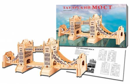 СБОРНЫЕ МОДЕЛИ. 4 BIG.ТАУЭРСКИЙ МОСТ (арт. МД-8422) СБОРНЫЕ МОДЕЛИ. 4 BIG.ТАУЭРСКИЙ МОСТ (арт. МД-8422)