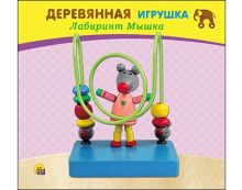 ДЕРЕВЯННАЯ ИГРУШКА. ЛАБИРИНТ "МЫШКА" (Арт. ИД-5901)