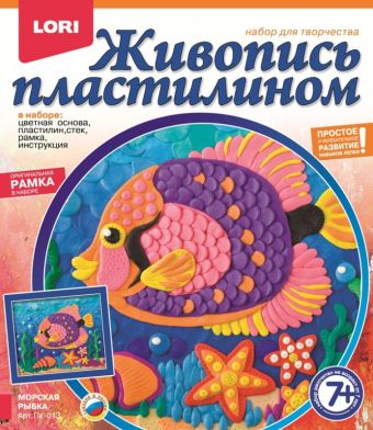 Живопись пластилином "Морская рыбка" Живопись пластилином "Морская рыбка"