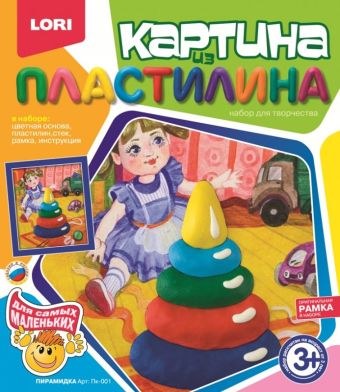 

Картина из пластилина "Пирамидка"