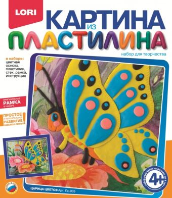 

Картина из пластилина "Царица цветов"