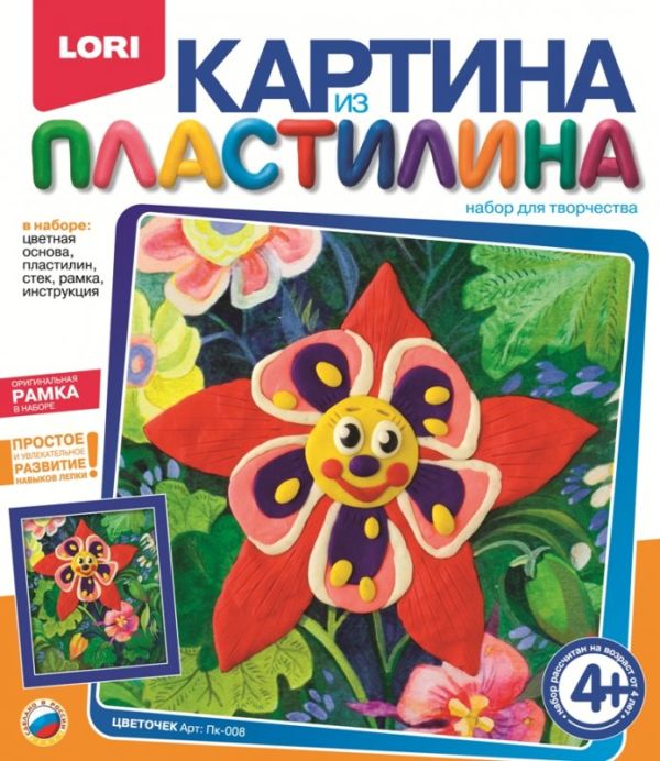 Картина из пластилина "Цветочек" Картина из пластилина "Цветочек"
