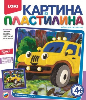 

Картина из пластилина "Внедорожник"