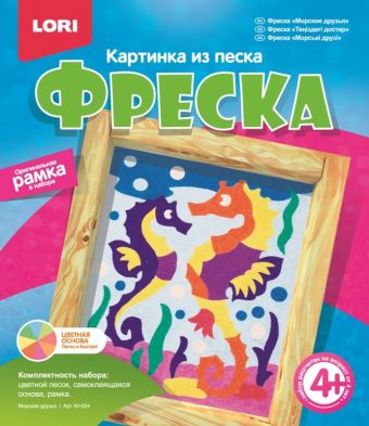 Фреска. Картина из песка "Морские друзья" Фреска. Картина из песка "Морские друзья"