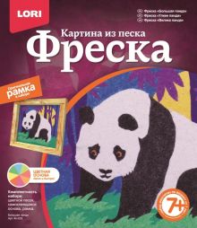 Фреска. Картина из песка "Большая панда"