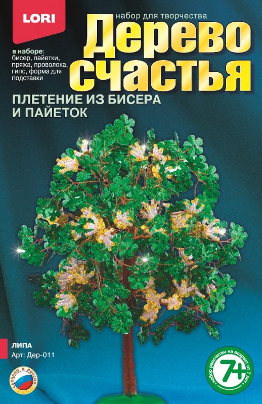 Дерево счастья "Липа" Дерево счастья "Липа"