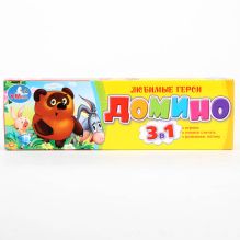 Домино пластмассовое "Винни 3-в-1"