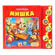 Мишка. (5 музыкальных кнопок). формат: 220х190 мм. объем: 10 карт. стр.