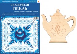 ИЗО Комплект "Сказочная гжель" ИЗО Комплект "Сказочная гжель"