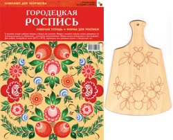 ИЗО Комплект "Городецкая роспись" ИЗО Комплект "Городецкая роспись"