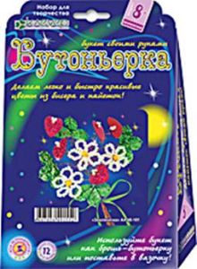 Набор для изготовления бутоньерки "Земляничка" (букет из пайеток)