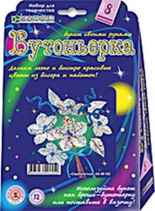 Набор для изготовления бутоньерки "Серебристый" (букет из пайеток)