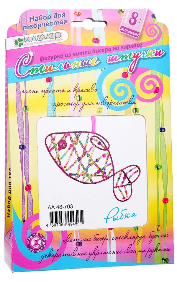 

Набор для изготовления фигурки на каркасе "Рыбка"