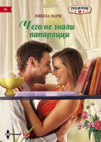 Без руля и вертил Без руля и вертил Быстрова И.